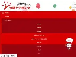 Sites similar to taiyocare.com