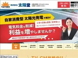 Sites similar to taiyodo-3.com