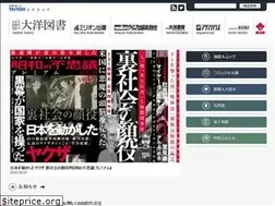 Sites similar to taiyohgroup.jp