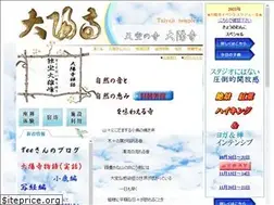 Sites similar to taiyoji.com