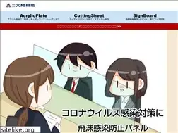 Sites similar to taiyojushi.co.jp