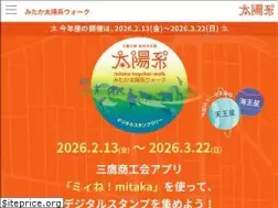 Sites similar to taiyokei-walk.jp