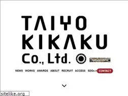 Sites similar to taiyokikaku.com