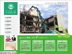Sites similar to taiyokoji.com