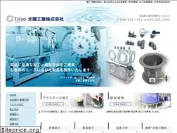 Sites similar to taiyokougyo.co.jp