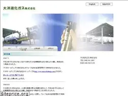 Sites similar to taiyolpg.com