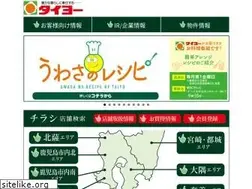 Sites similar to taiyonet.com