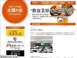 Sites similar to taiyonokai.net