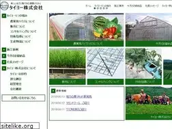 Sites similar to taiyoo-kk.co.jp