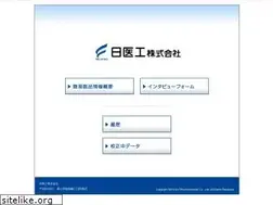 Sites similar to taiyopackage.jp