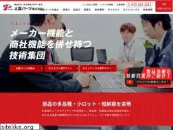 Sites similar to taiyoparts.co.jp
