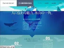 Sites similar to taiyoprint.com