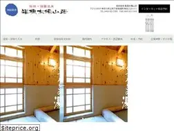 Sites similar to taiyosanso.com