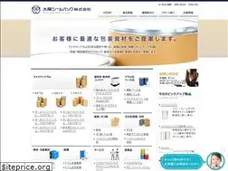 Sites similar to taiyosealpack.co.jp