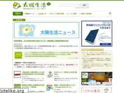 Sites similar to taiyoseikatsu.com
