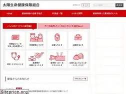 Sites similar to taiyoseimei-kenpo.or.jp