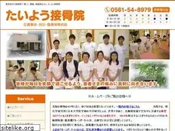 Sites similar to taiyosekkotsuin.com