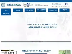 Sites similar to taiyosenko.co.jp