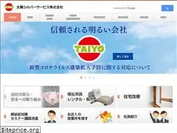 Sites similar to taiyoss.co.jp