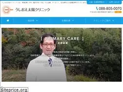 Sites similar to taiyou-clinic.jp