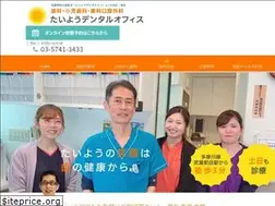 Sites similar to taiyou-do.jp