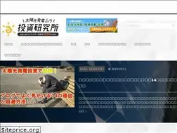 Sites similar to taiyou-hatsuden.jp