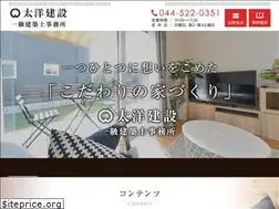 Sites similar to taiyou-home.com