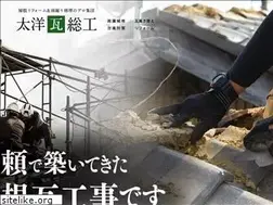 Sites similar to taiyou-ks.com