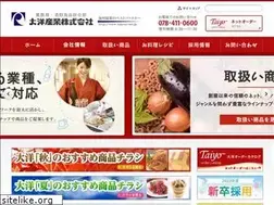 Sites similar to taiyou-net.jp