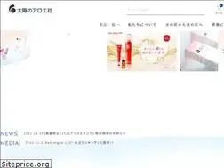 Sites similar to taiyou-no-aloe.com