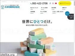 Sites similar to taiyou-printing.co.jp