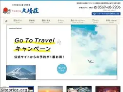 Sites similar to taiyou-resort.com