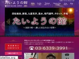 Sites similar to taiyou-y.tokyo