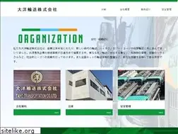 Sites similar to taiyou-yusou.co.jp