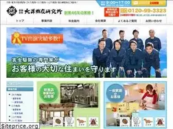 Sites similar to taiyouboueki.co.jp