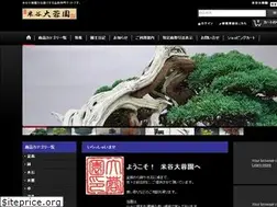 Sites similar to taiyouen.com