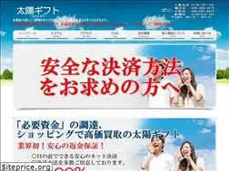 Sites similar to taiyougift.com