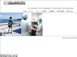 Sites similar to taiyougiken.jp
