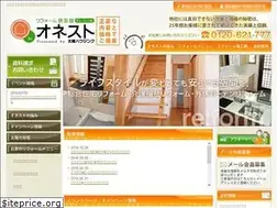 Sites similar to taiyouhousing.jp