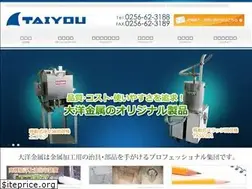Sites similar to taiyoukinzoku.co.jp