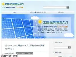 Sites similar to taiyoukou-navi.com