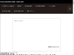 Sites similar to taiyoukou-navi.info