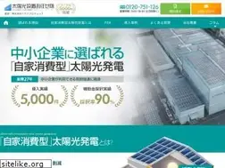 Sites similar to taiyoukou-secchi.com
