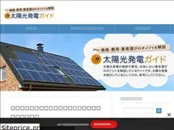 Sites similar to taiyoukouhatuden-guide.com
