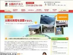 Sites similar to taiyounochikara.com