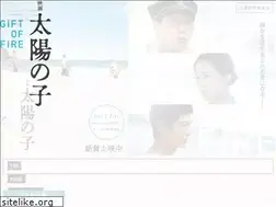 Sites similar to taiyounoko-movie.jp