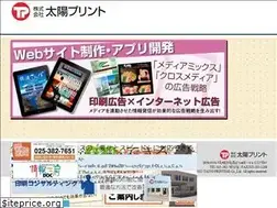 Sites similar to taiyouprint.co.jp