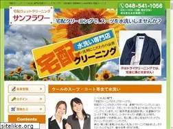 Sites similar to taiyousha.biz