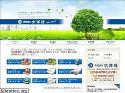 Sites similar to taiyousha.co.jp