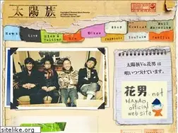 Sites similar to taiyouzoku.com